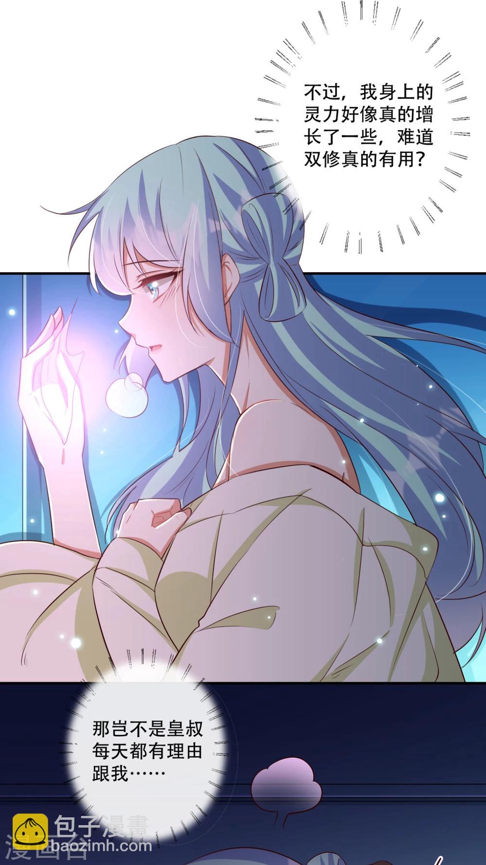 第65话 不如再来一次-第66话