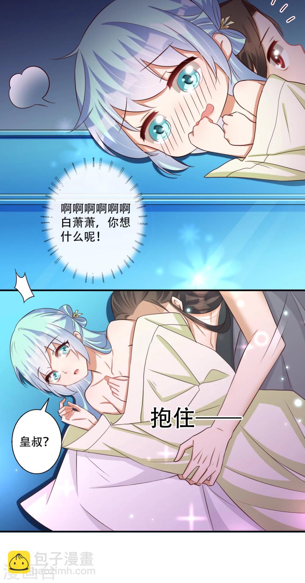 第65话 不如再来一次-第66话