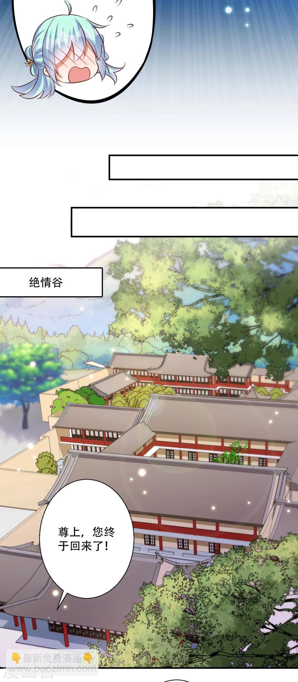 第65话 不如再来一次-第66话