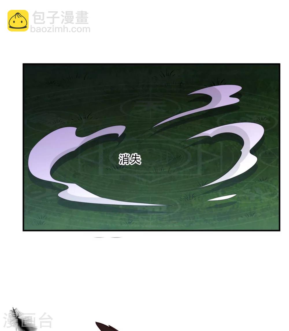 第69话 殿主的阴谋-第70话