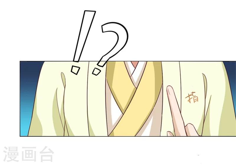 第7话 想要你的心-第8话