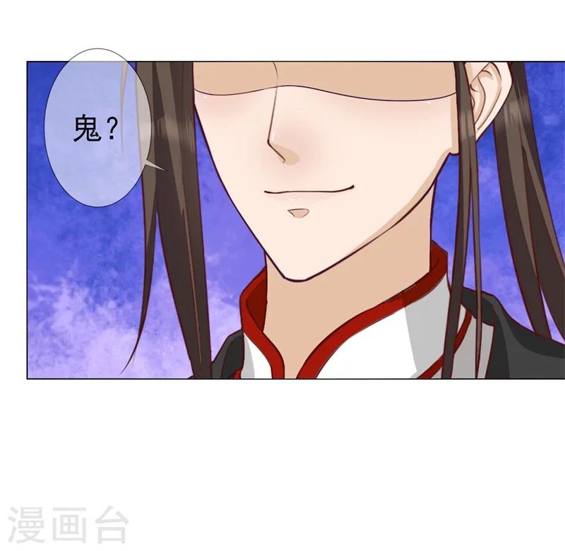 第7话 想要你的心-第8话