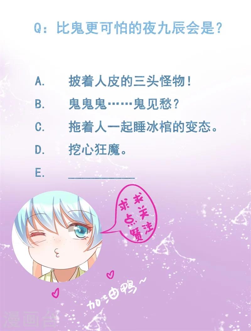 第7话 想要你的心-第8话