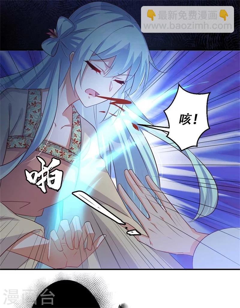 第71话 剑指凤锦越-第72话