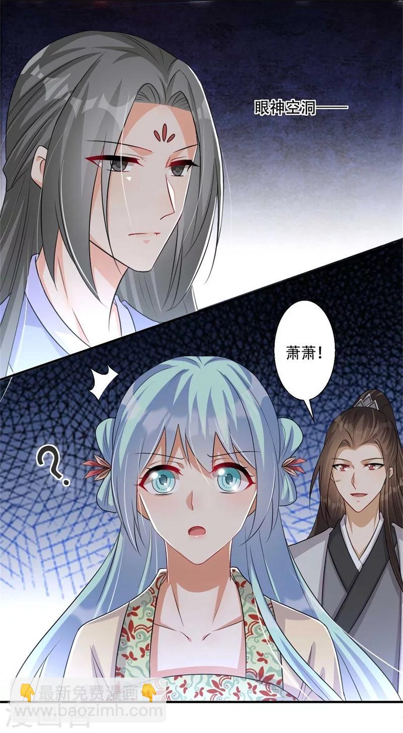 第71话 剑指凤锦越-第72话