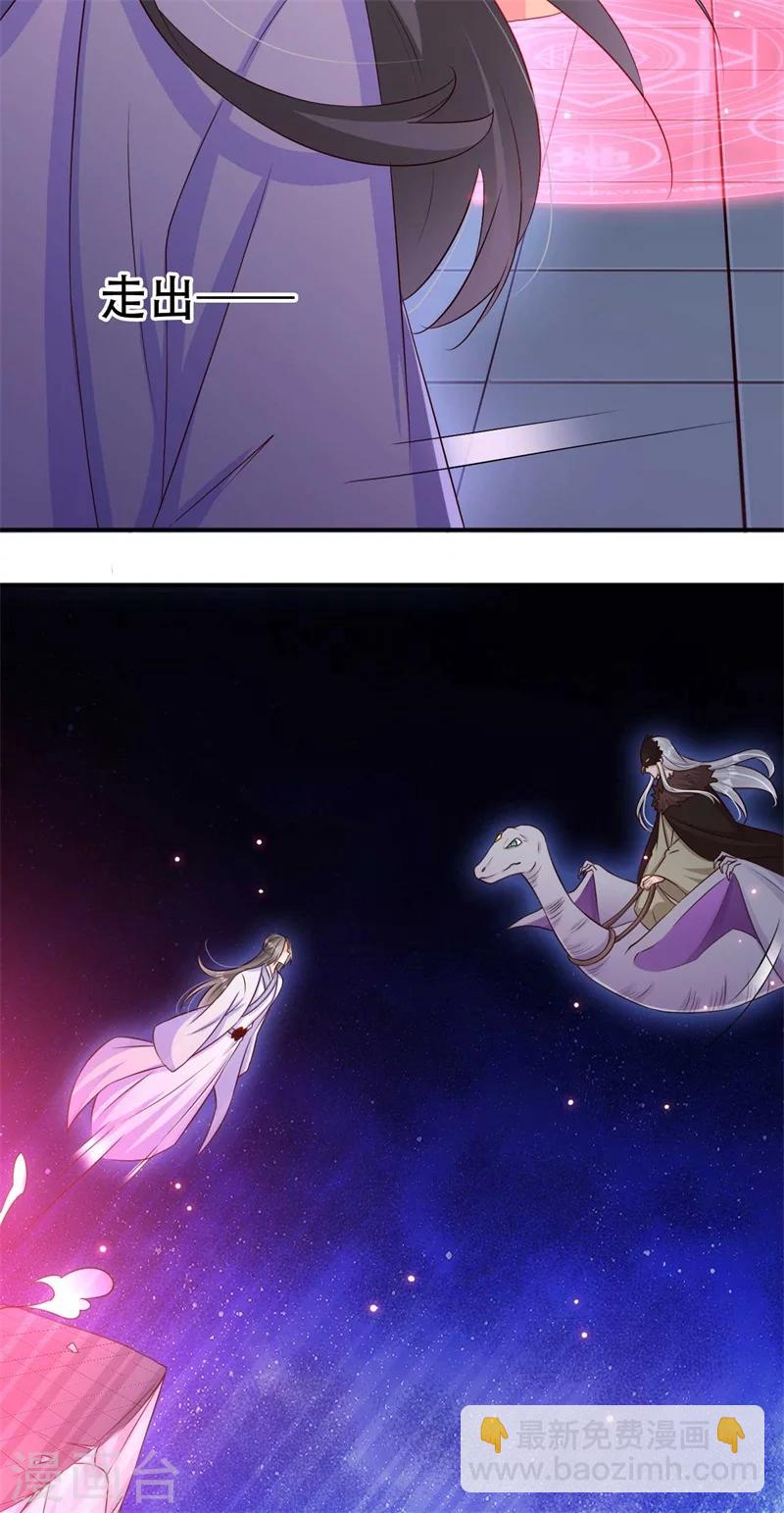 第73话 破解的命门-第74话