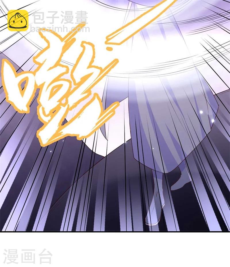 第73话 破解的命门-第74话