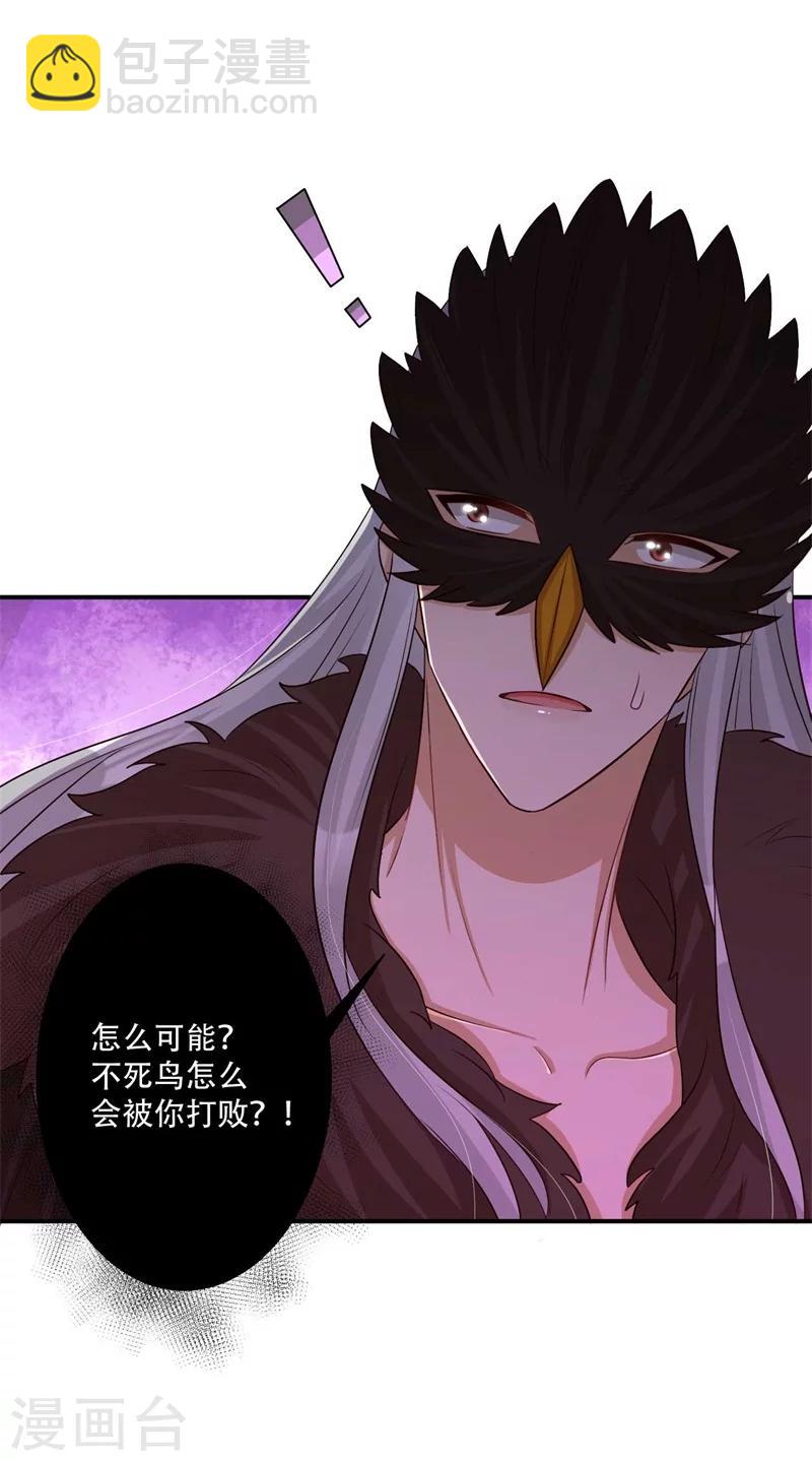 第75话 异空间瓦解-第76话