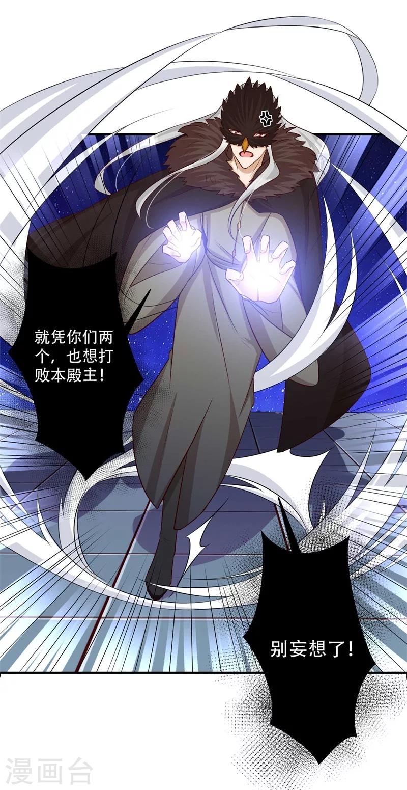 第75话 异空间瓦解-第76话