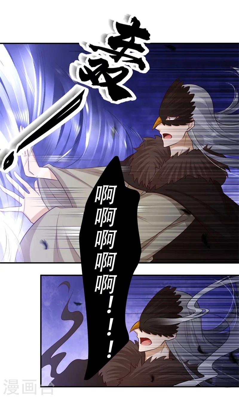 第75话 异空间瓦解-第76话