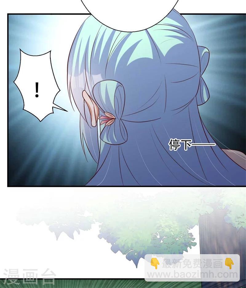 第75话 异空间瓦解-第76话