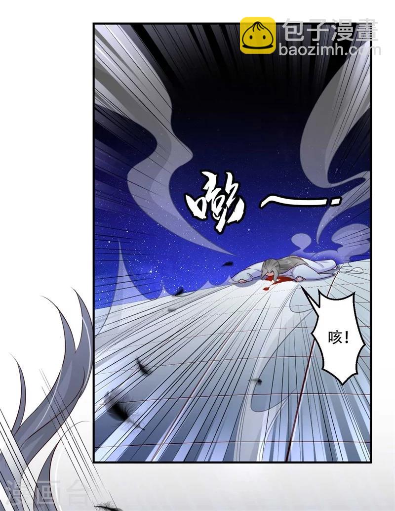 第75话 异空间瓦解-第76话