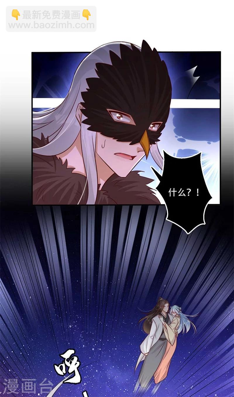 第75话 异空间瓦解-第76话