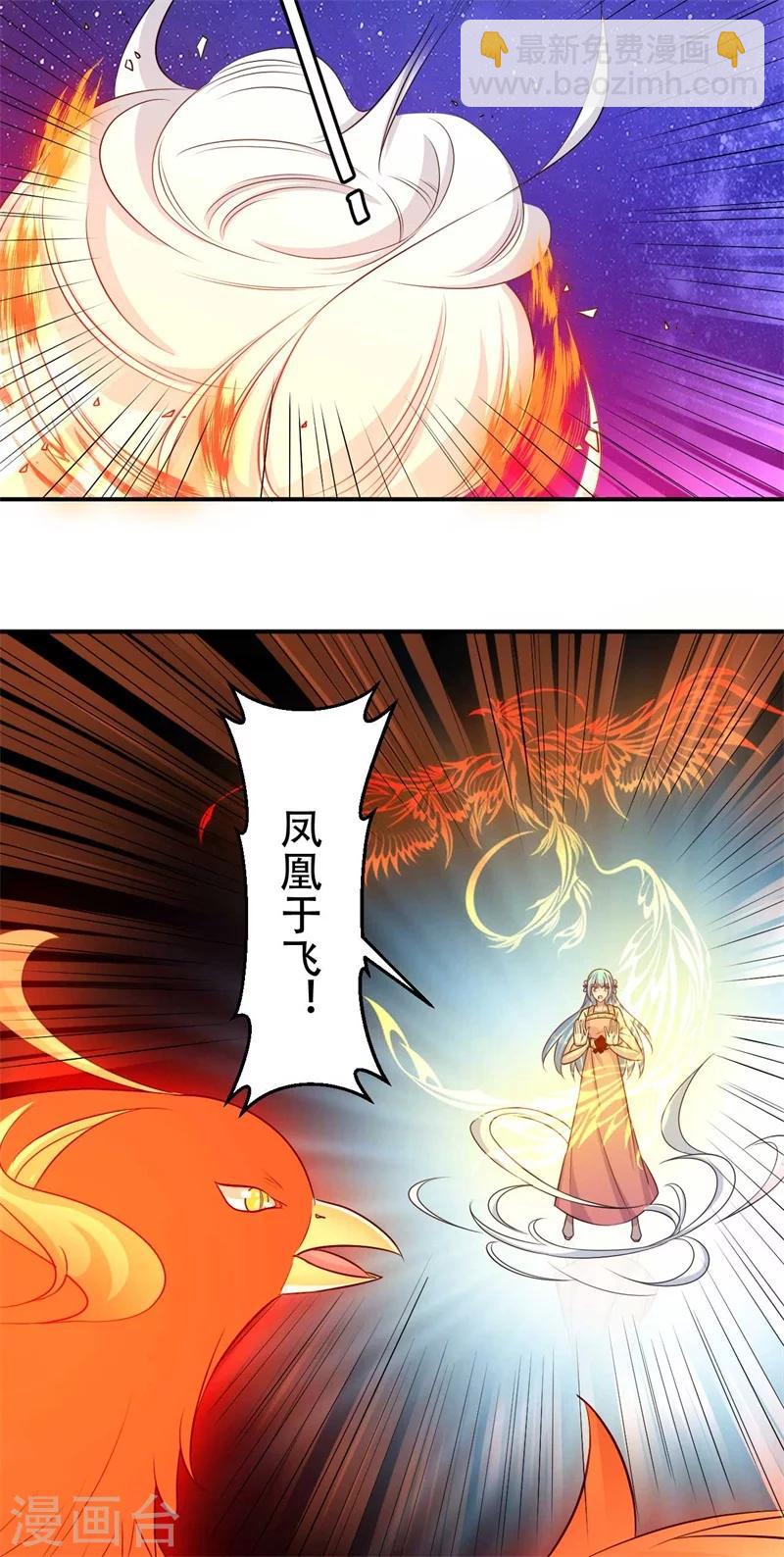 第75话 异空间瓦解-第76话