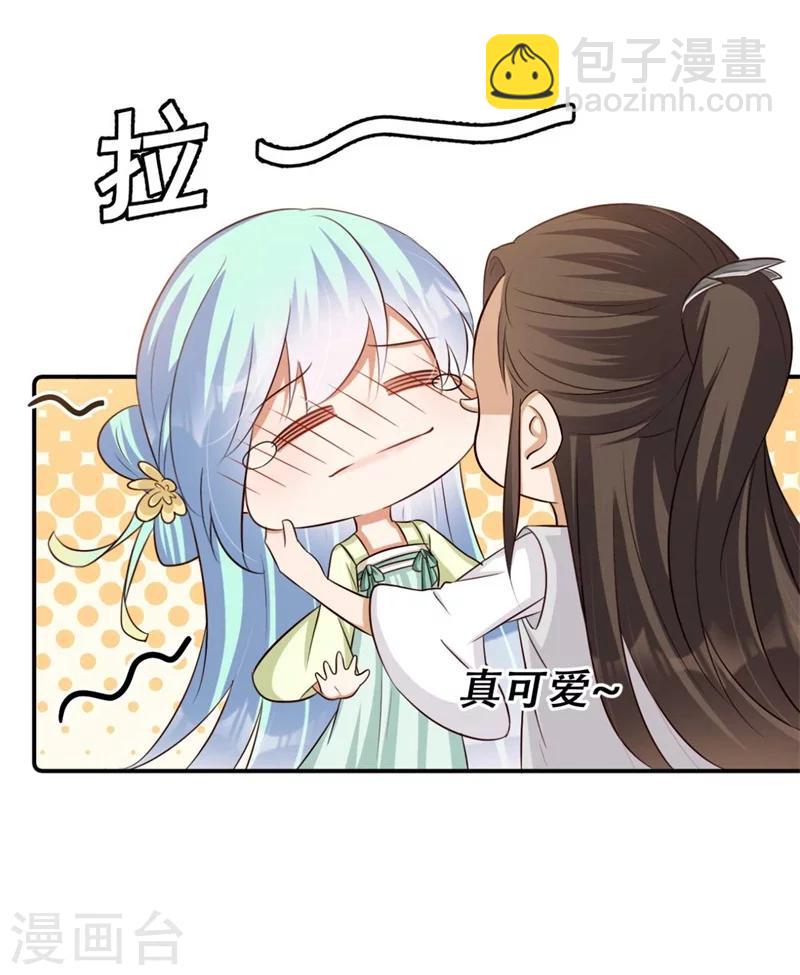 第77话 情敌雪灵凤-第78话