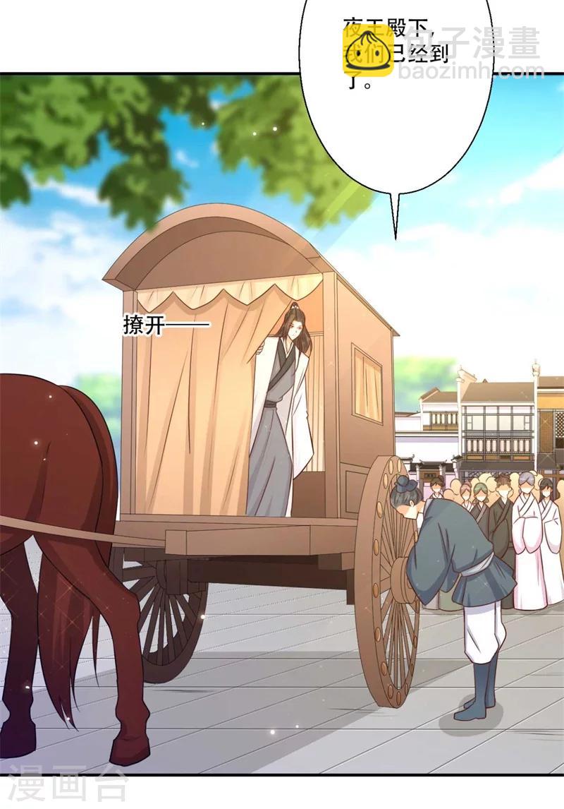 第77话 情敌雪灵凤-第78话