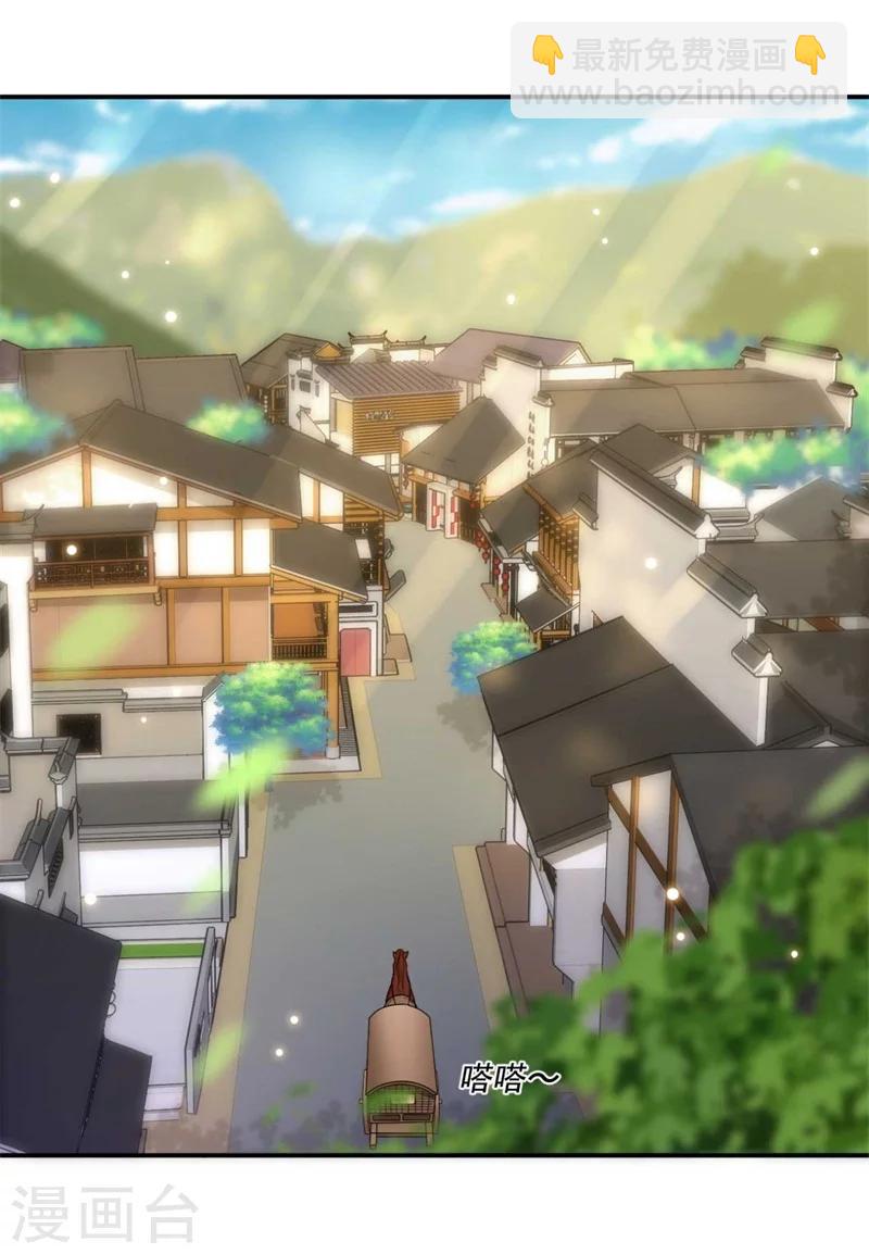 第77话 情敌雪灵凤-第78话