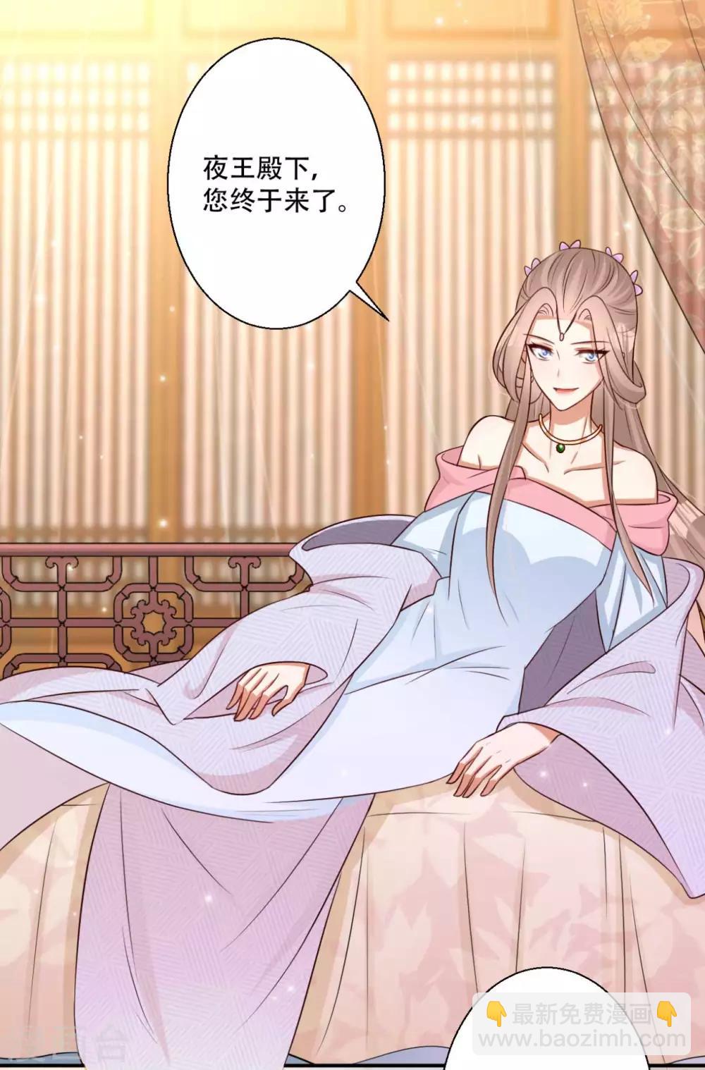 第81话 雪灵凤之约-第82话