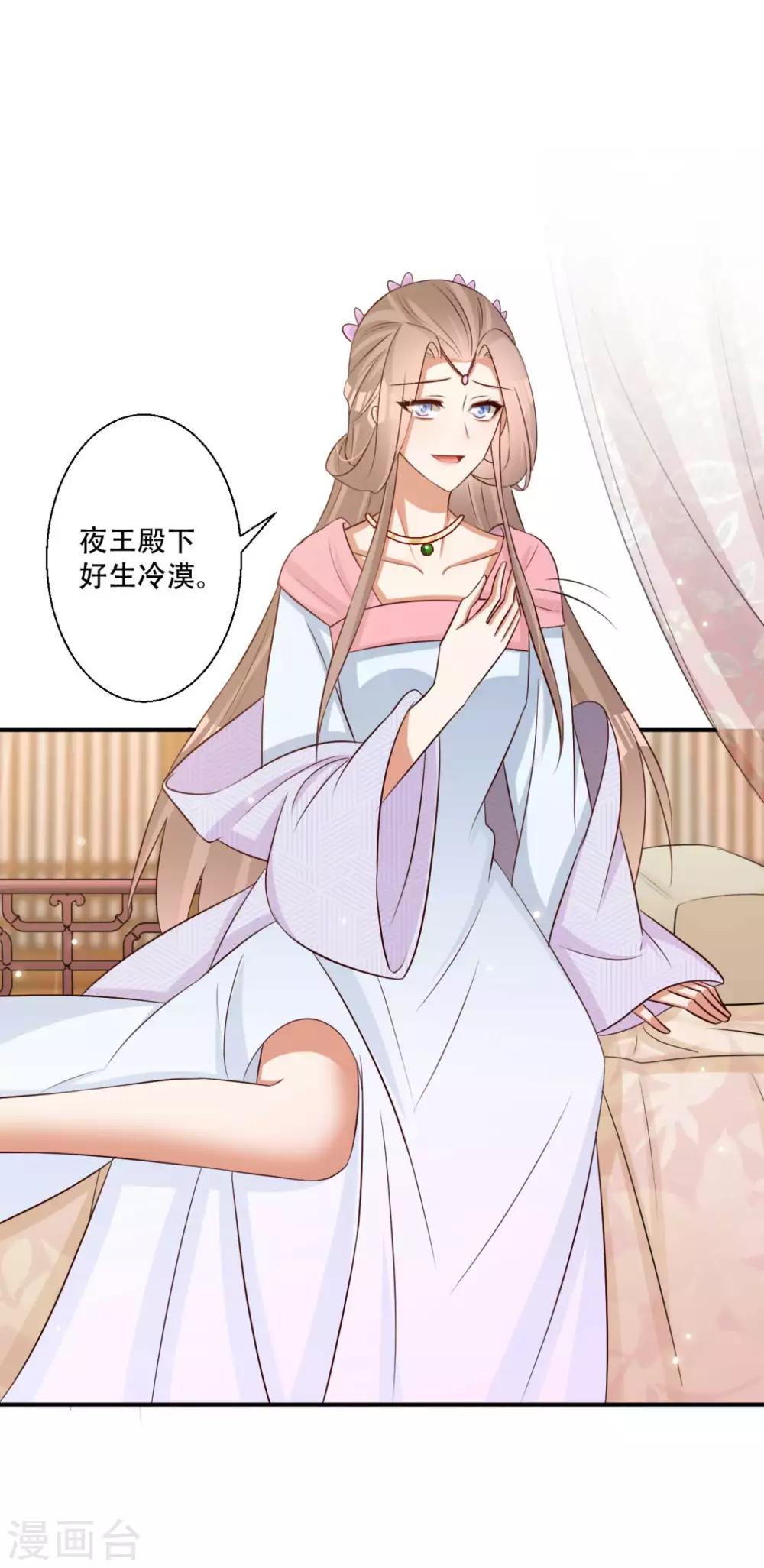 第81话 雪灵凤之约-第82话