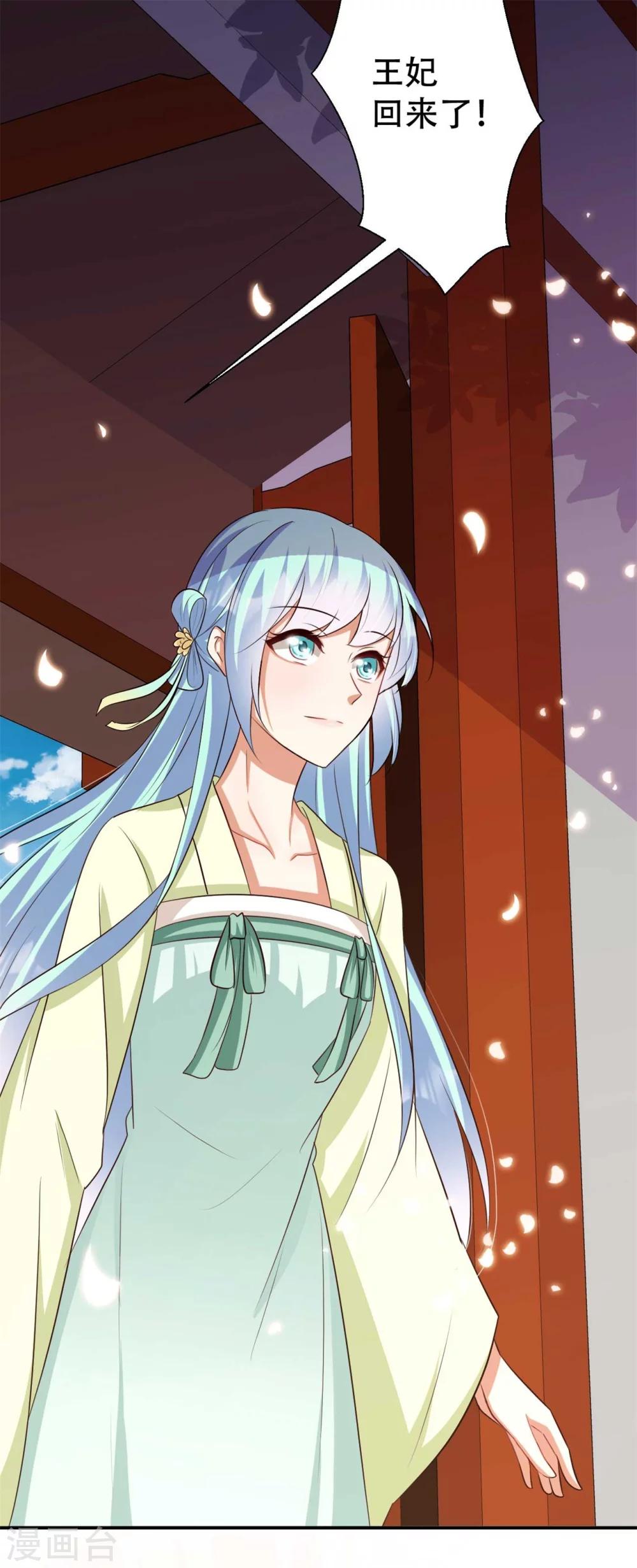 第83话 问心无愧-第84话