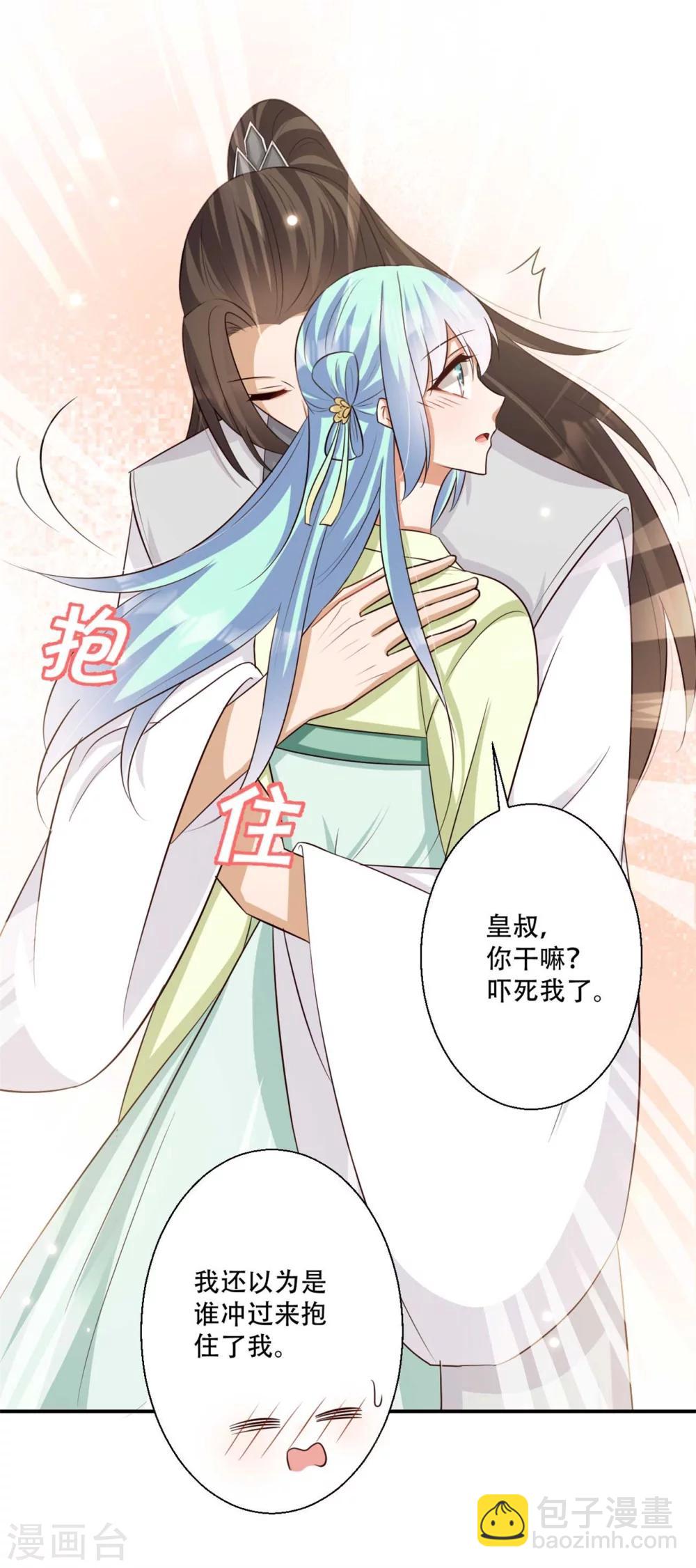 第83话 问心无愧-第84话