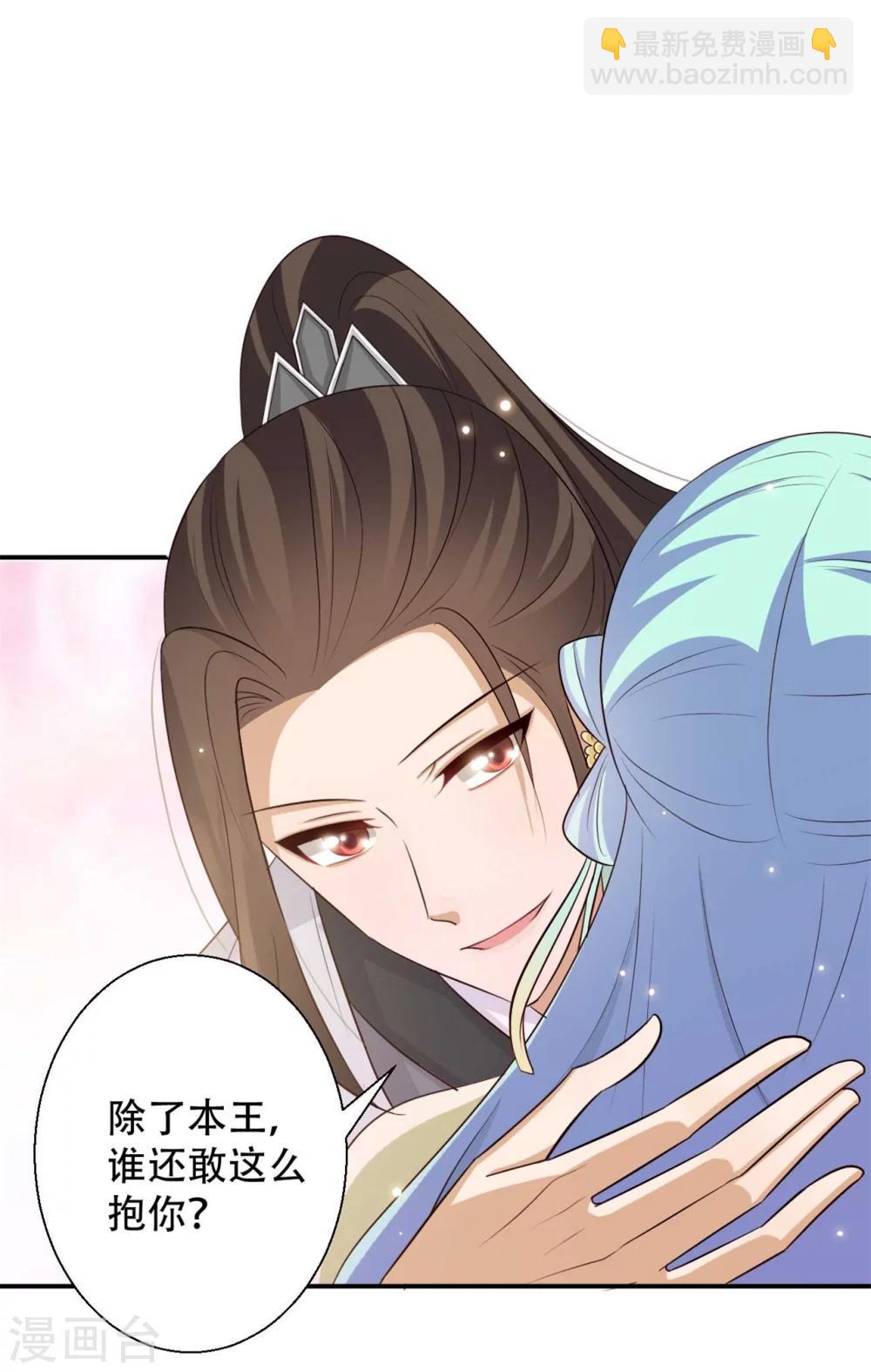 第83话 问心无愧-第84话