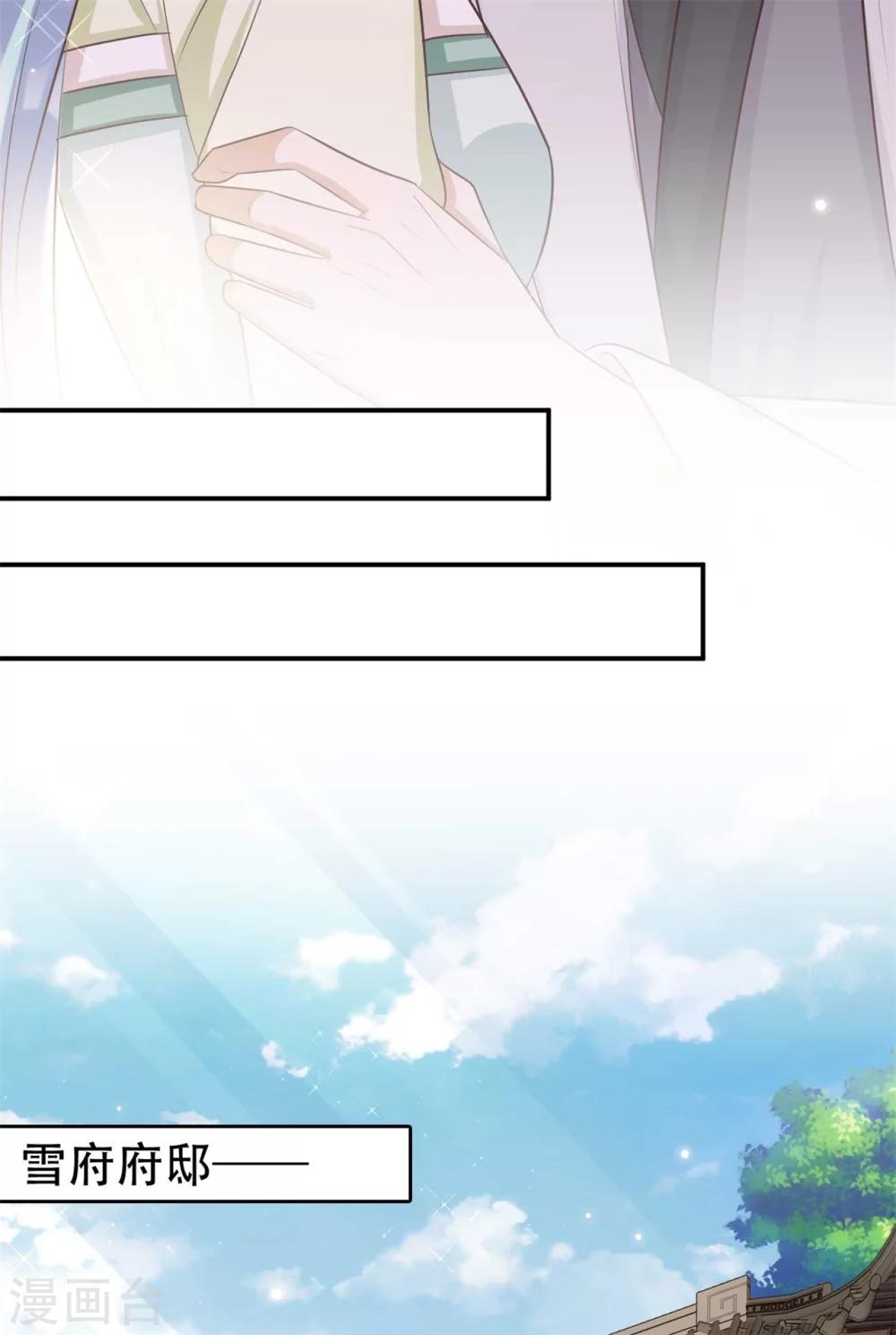 第83话 问心无愧-第84话