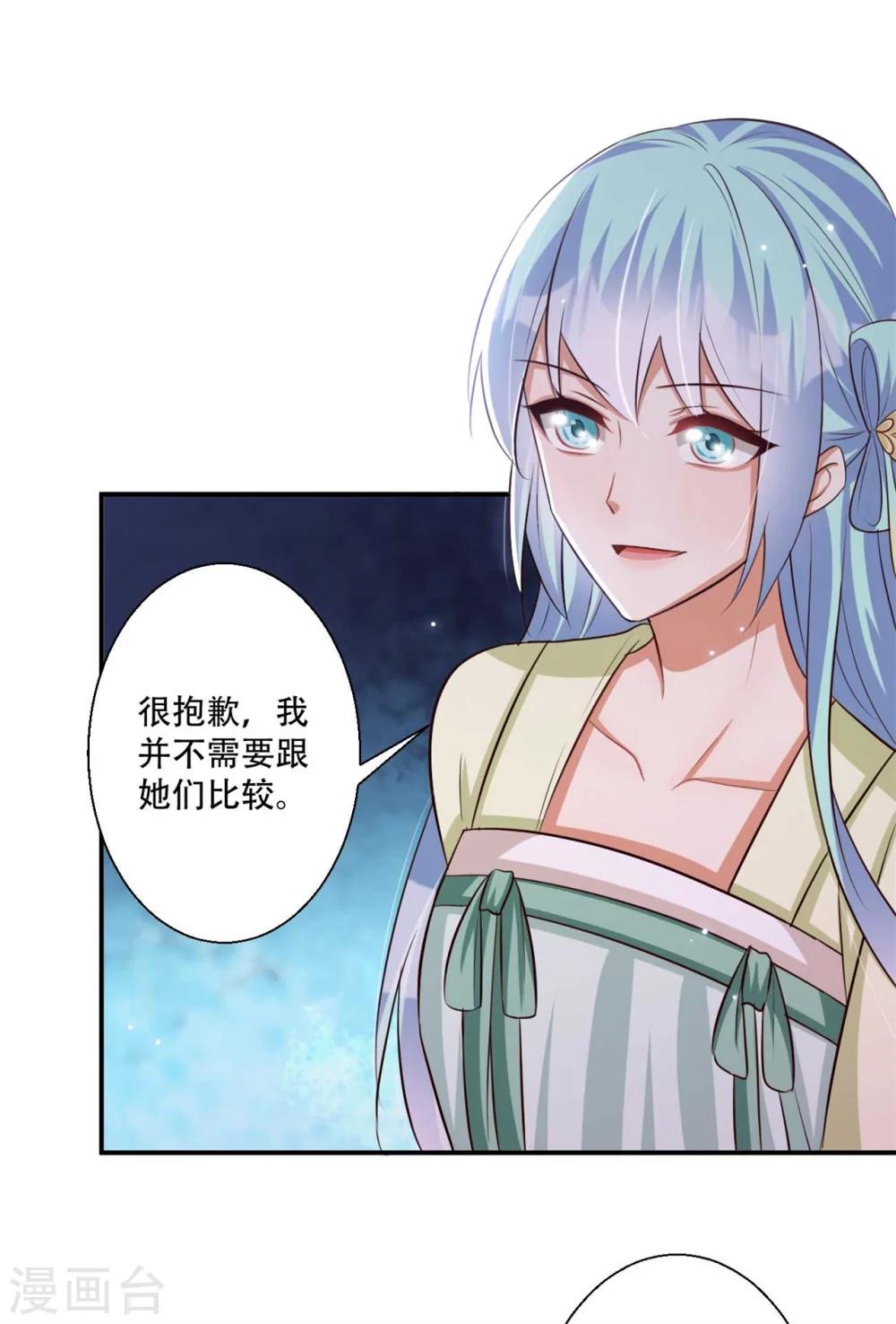 第83话 问心无愧-第84话