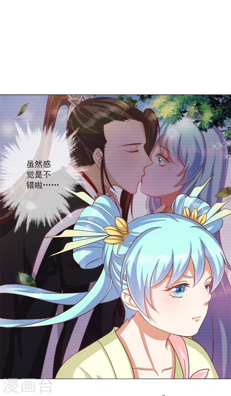 第9话 溜之大吉-第10话