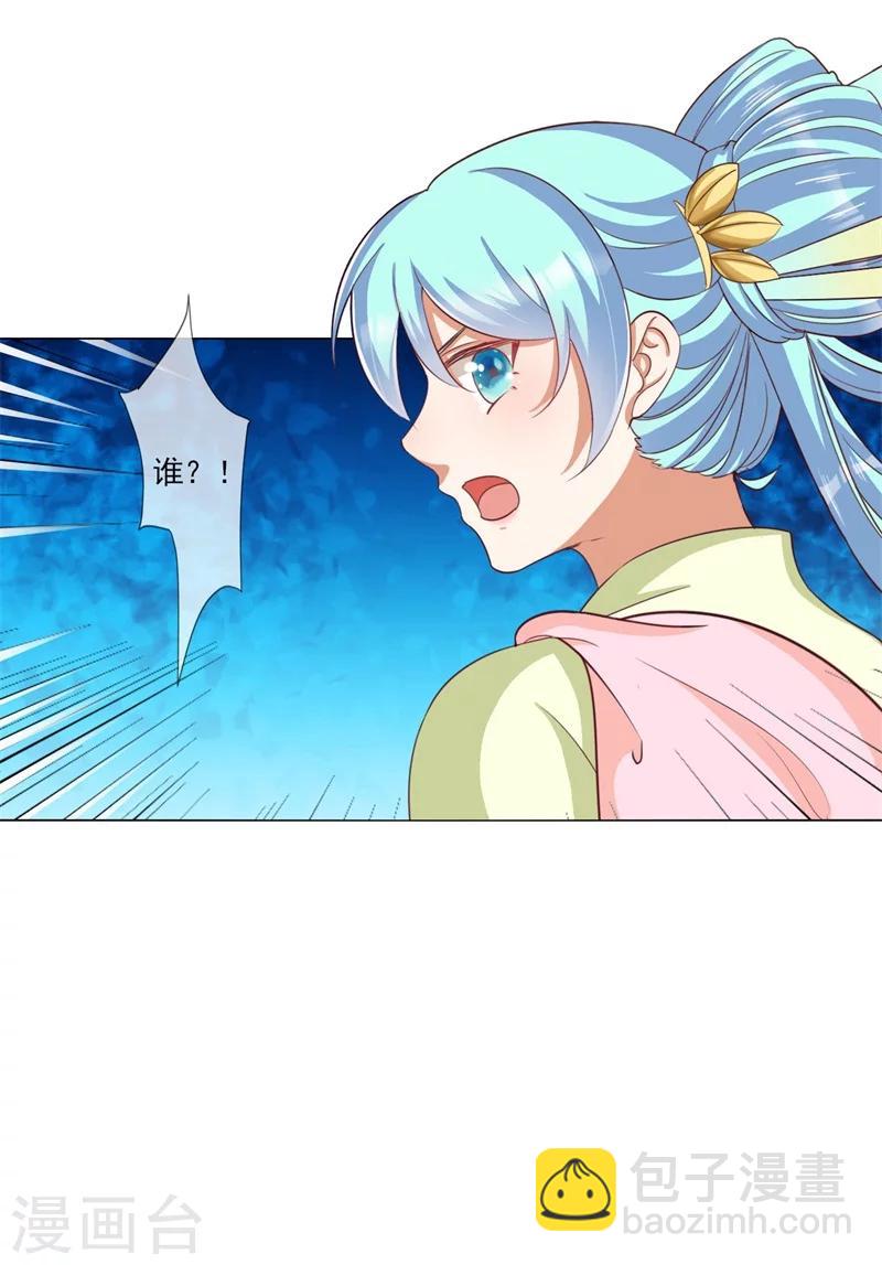 第9话 溜之大吉-第10话