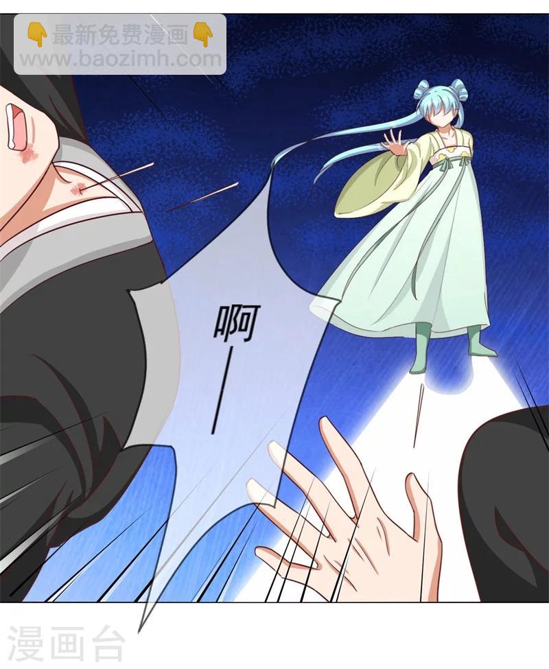 第9话 溜之大吉-第10话