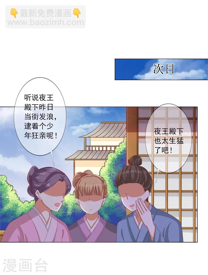 第9话 溜之大吉-第10话