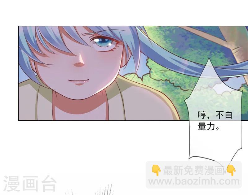 第9话 溜之大吉-第10话