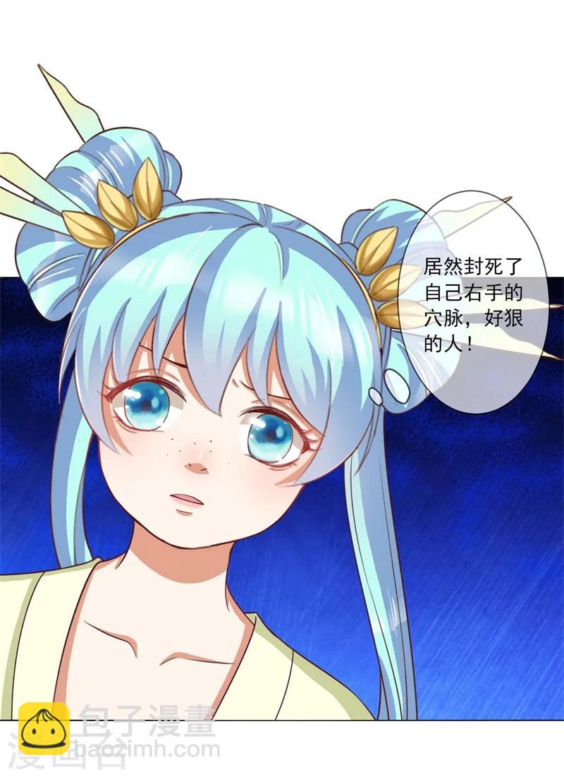 第9话 溜之大吉-第10话