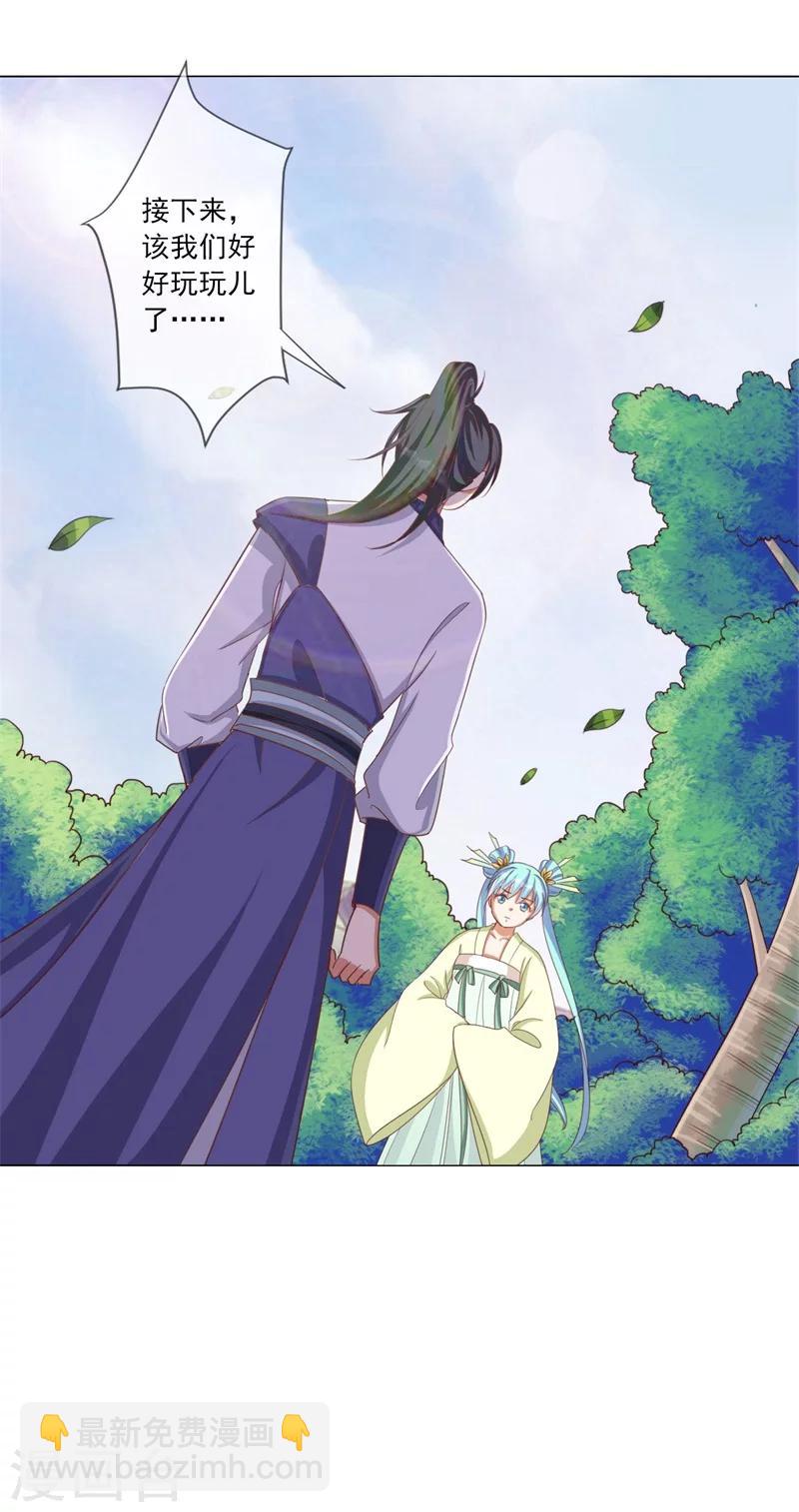 第9话 溜之大吉-第10话