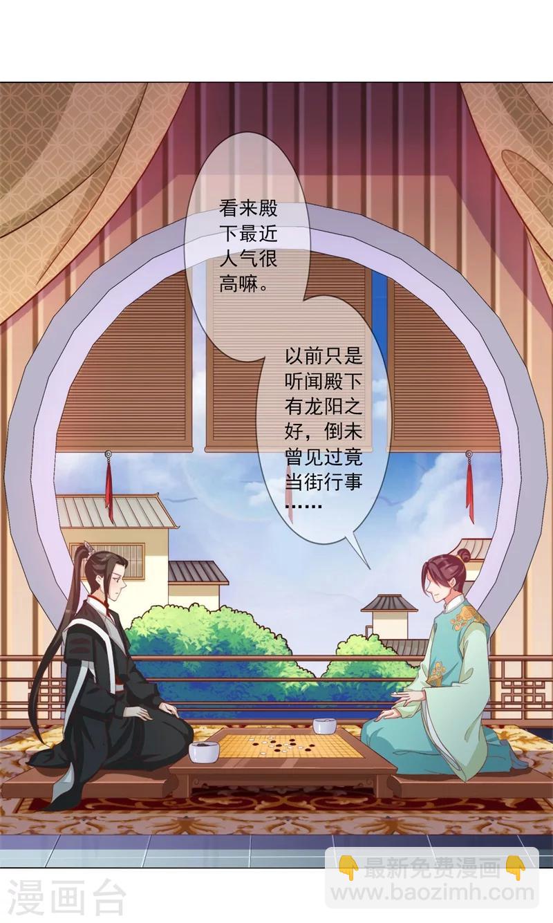 第9话 溜之大吉-第10话