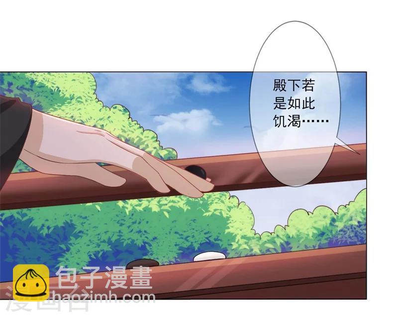 第9话 溜之大吉-第10话