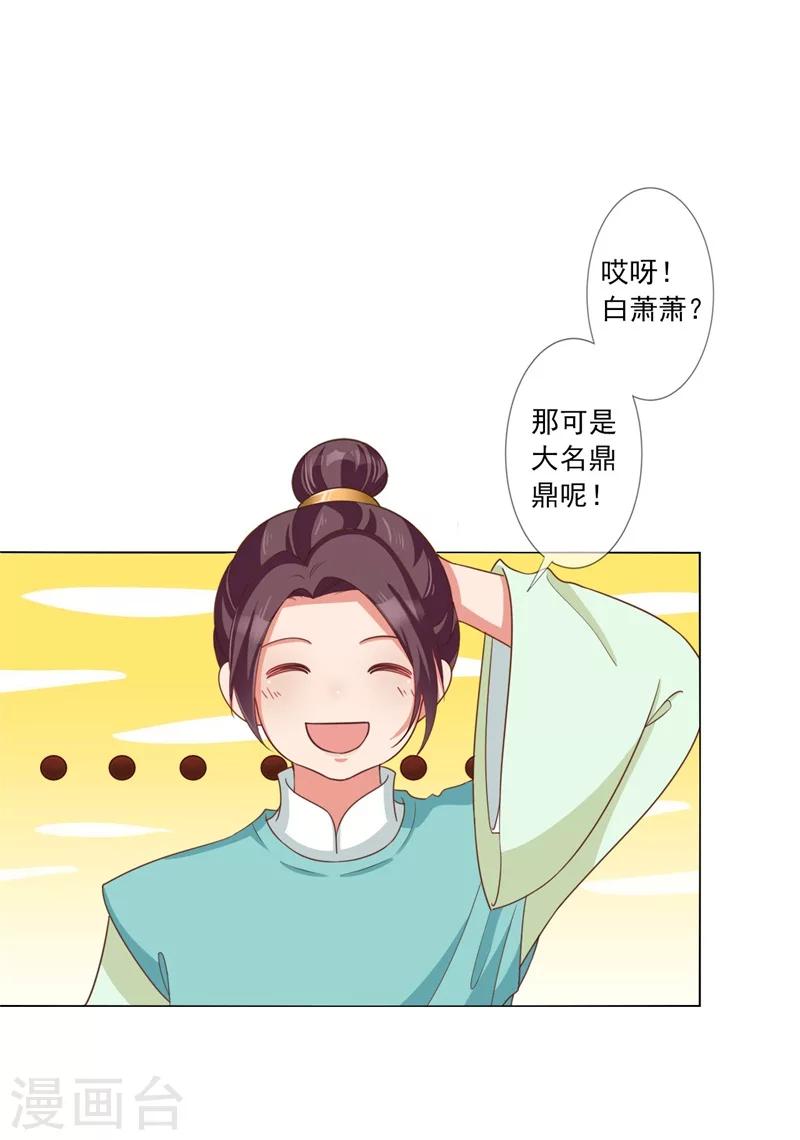 第9话 溜之大吉-第10话