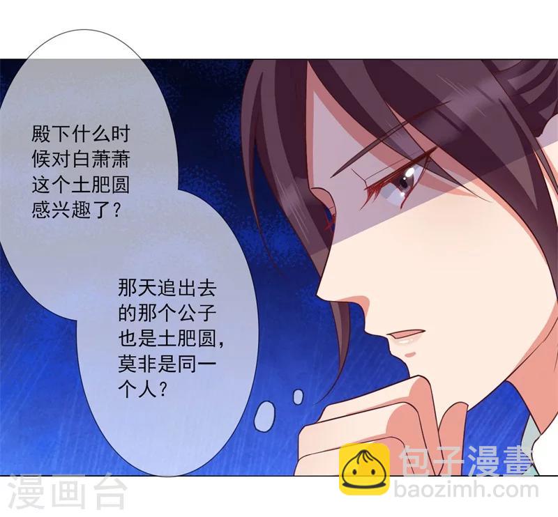 第9话 溜之大吉-第10话