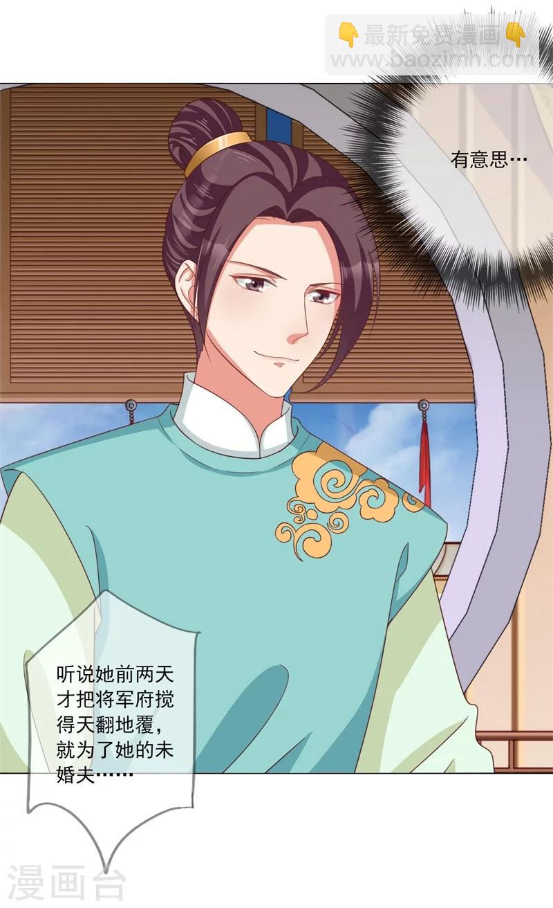 第9话 溜之大吉-第10话