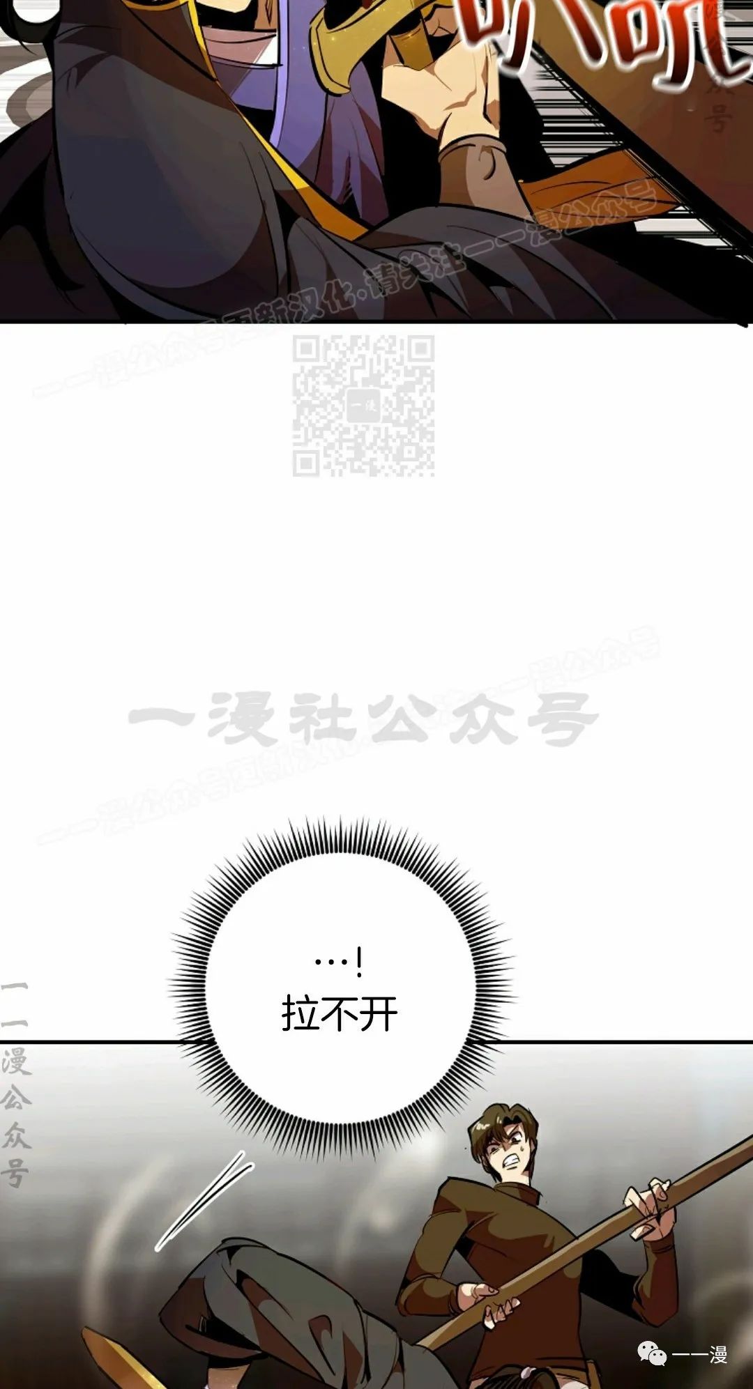 獨一無二的迴歸 - 第36話(1/2) - 2