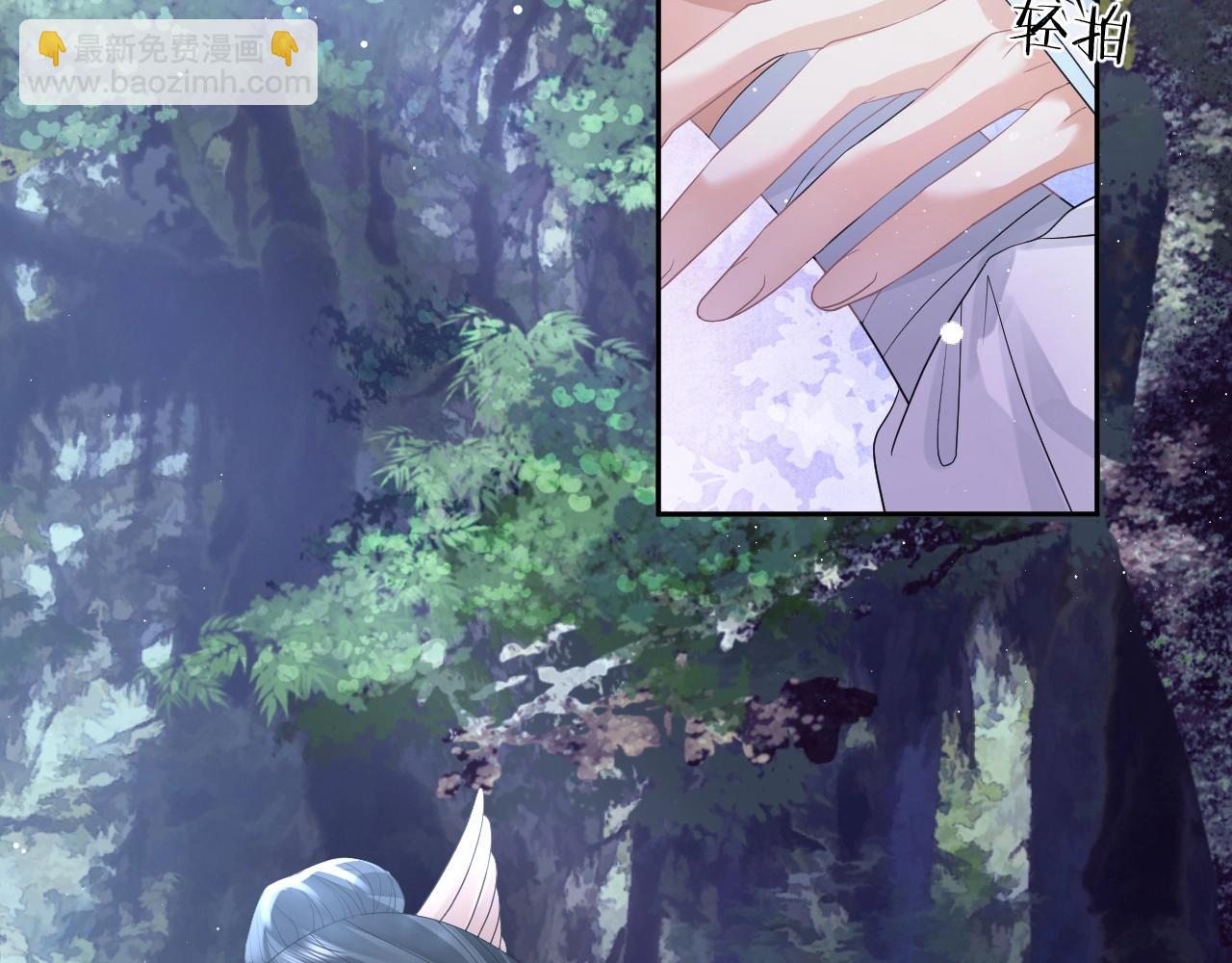 第10话 不会再让师尊受伤(1/2)-第10话