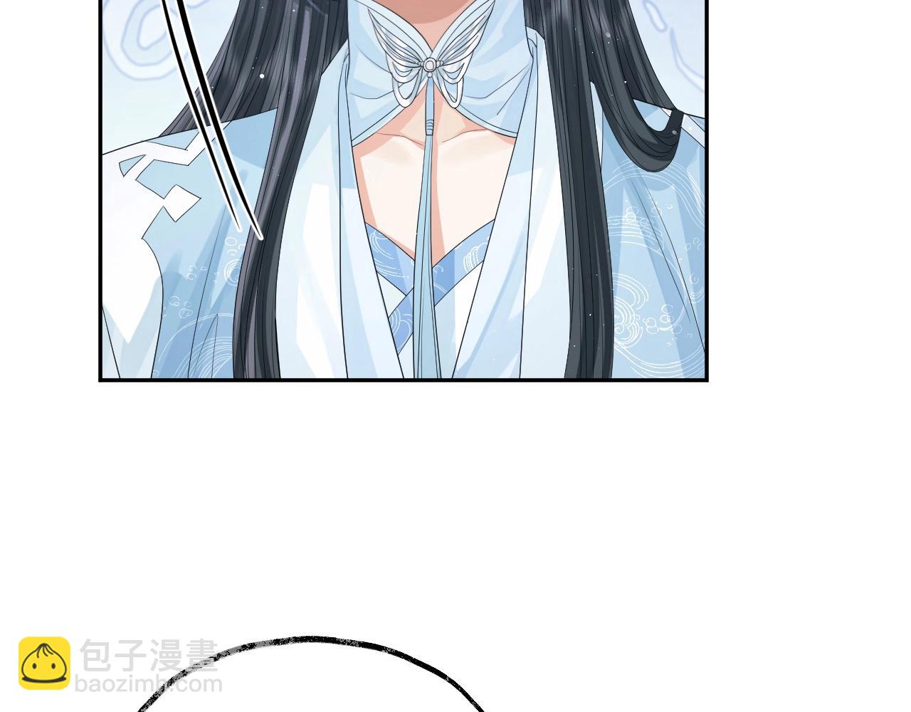 第10话 不会再让师尊受伤(1/2)-第10话