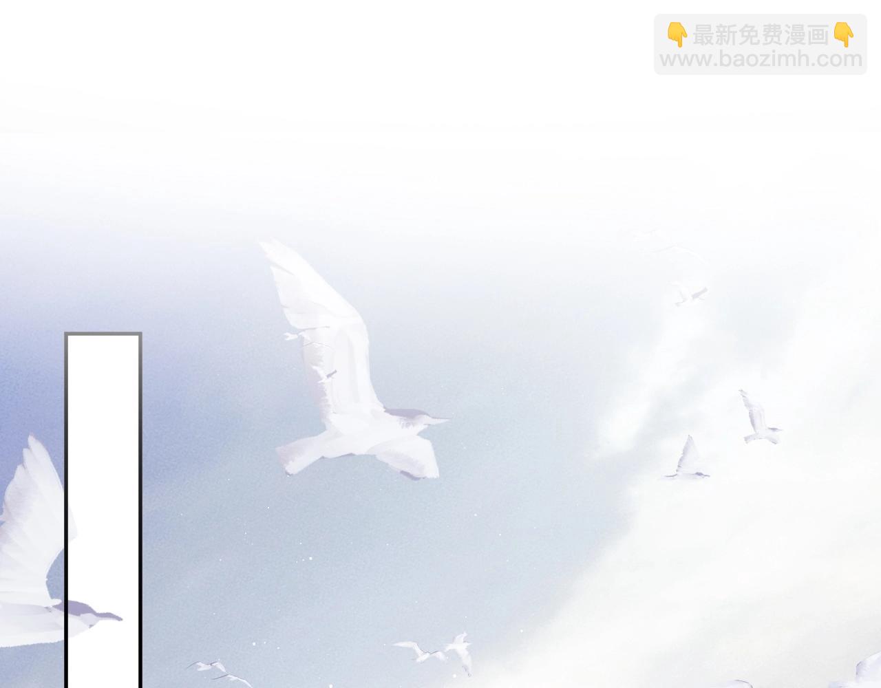 第10话 不会再让师尊受伤(1/2)-第10话