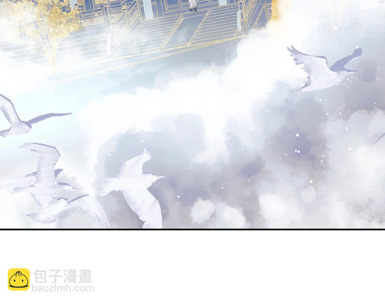 第10话 不会再让师尊受伤(1/2)-第10话