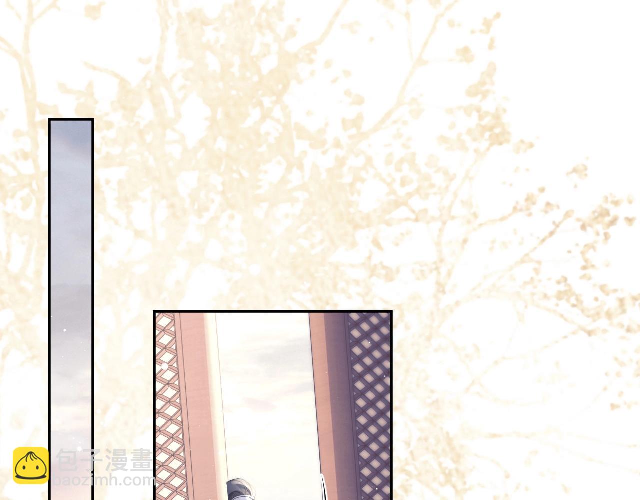 第10话 不会再让师尊受伤(1/2)-第10话