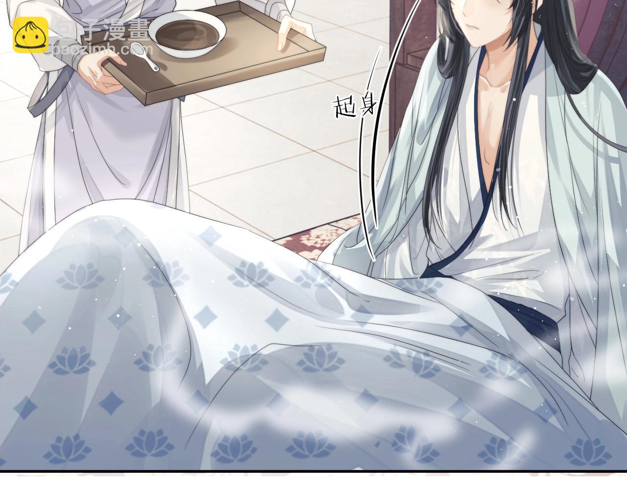 第10话 不会再让师尊受伤(1/2)-第10话