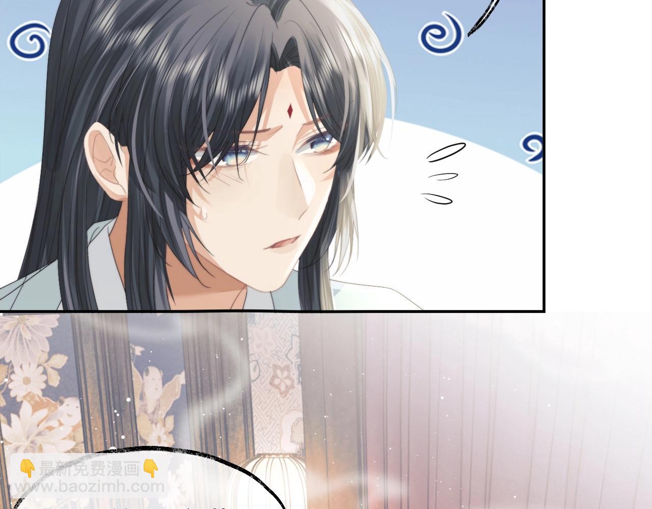 第10话 不会再让师尊受伤(1/2)-第10话