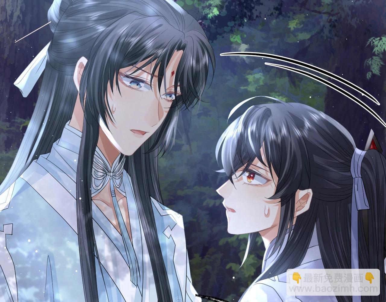 第10话 不会再让师尊受伤(1/2)-第10话