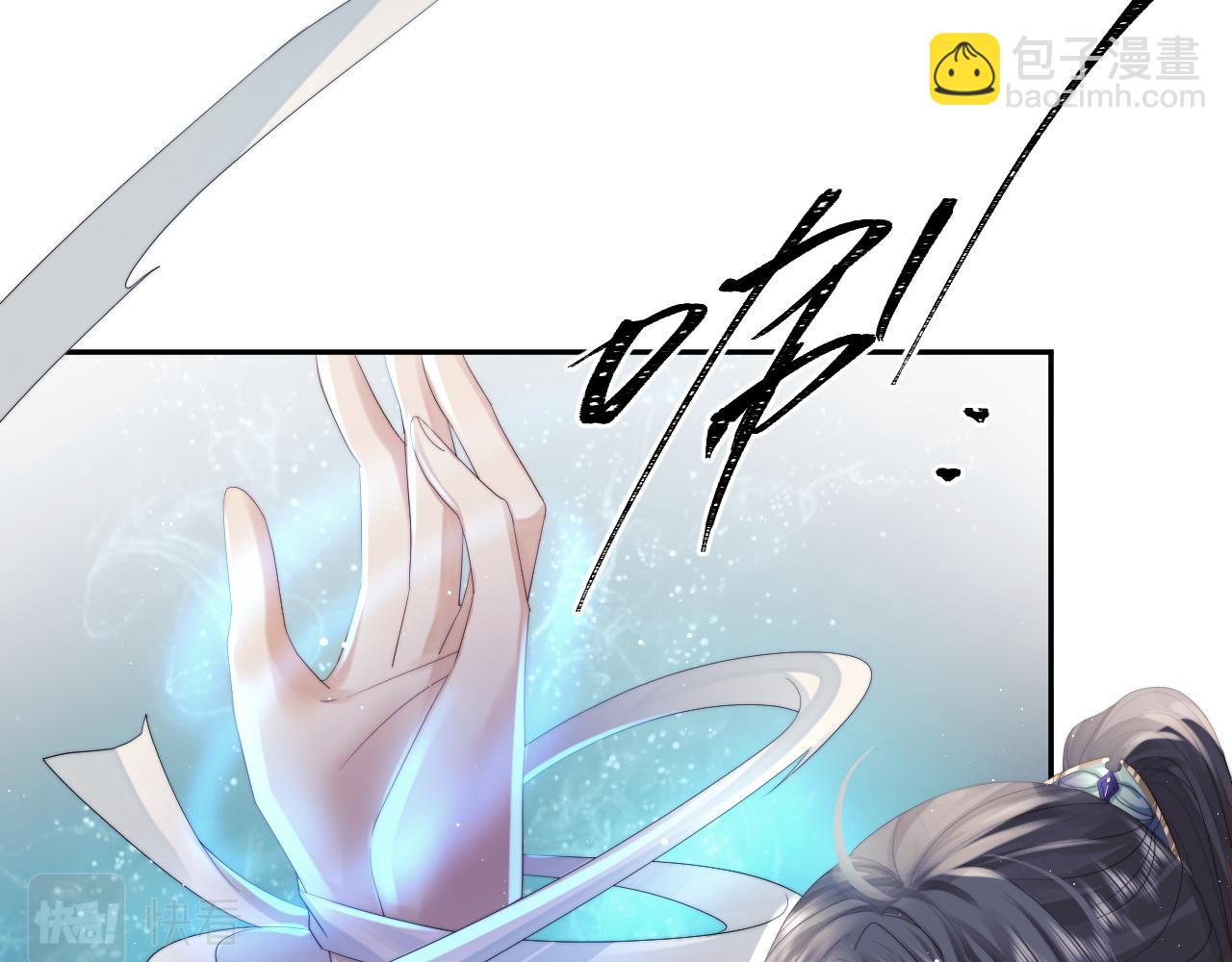 第12话 靠得太近了(1/2)-第12话